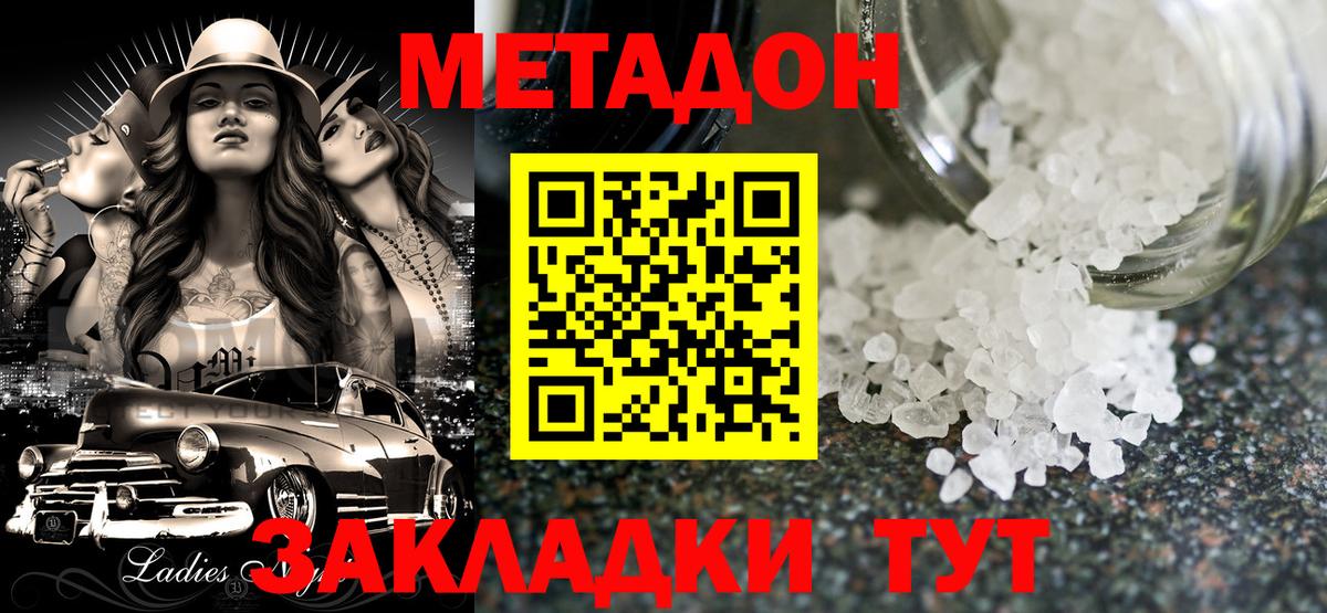 МАРИХУАНА Черногорск