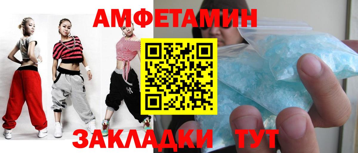 Метамфетамин Methamphetamine  Вход с VPN  Черногорск 