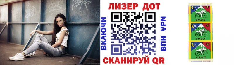 дарнет шоп  Черногорск  Марки N-bome 1,5мг 