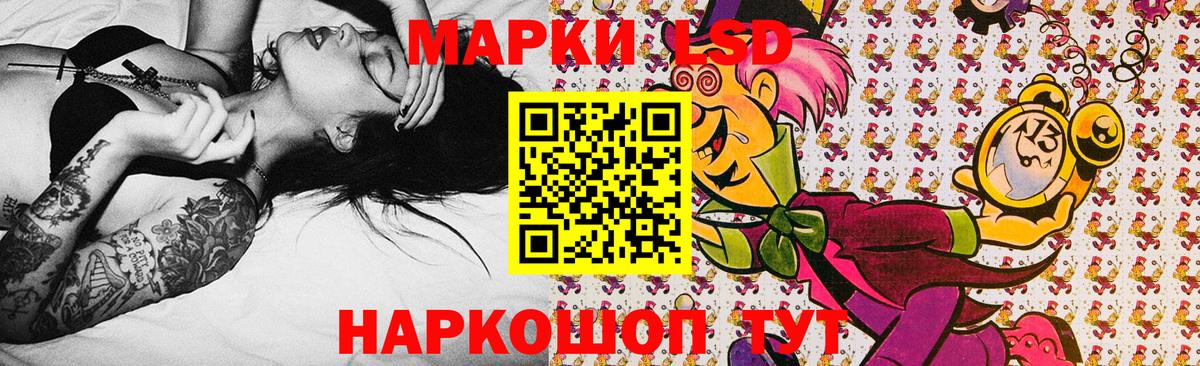 Наркотические марки 1500мкг  Наркотические марки 1500мкг  Черногорск 