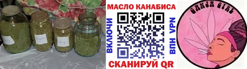 ТГК вейп  Черногорск 