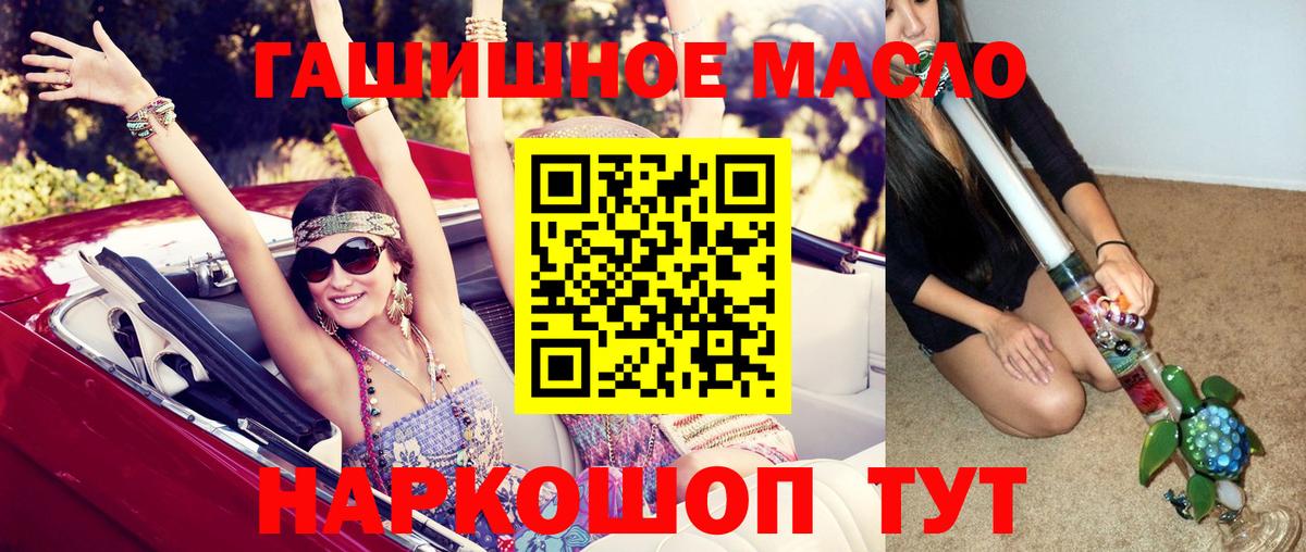 Дистиллят ТГК Wax Черногорск