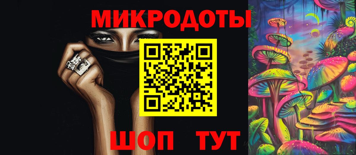 Псилоцибиновые грибы прущие грибы  Черногорск 