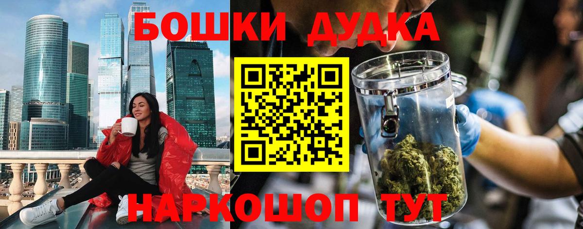 Шишки марихуана план  Шишки марихуана MAZAR  Черногорск  Вход с VPN  Бошки марихуана гибрид  Конопля гибрид 
