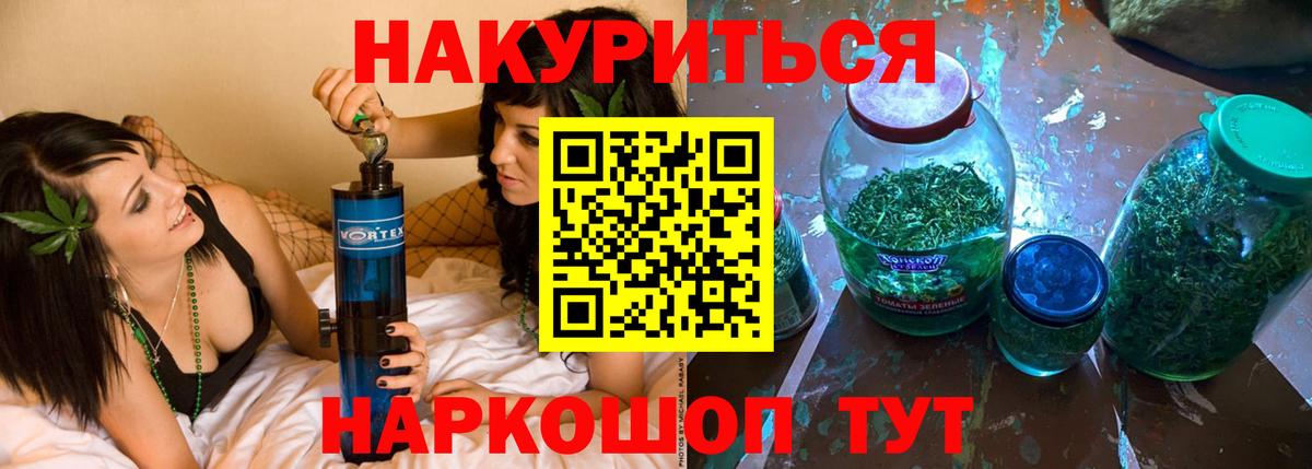 Бошки марихуана Ganja  Шишки марихуана ГИДРОПОН  Черногорск  Канабис LSD WEED 